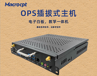 工業(yè)主板有多少個USB接口，紅色 的USB接口代表什么 ？